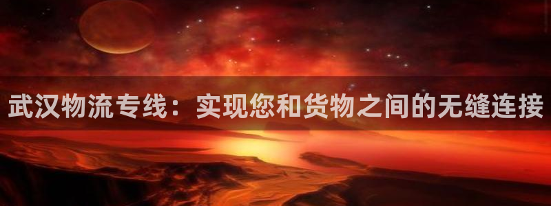 旺财28图片